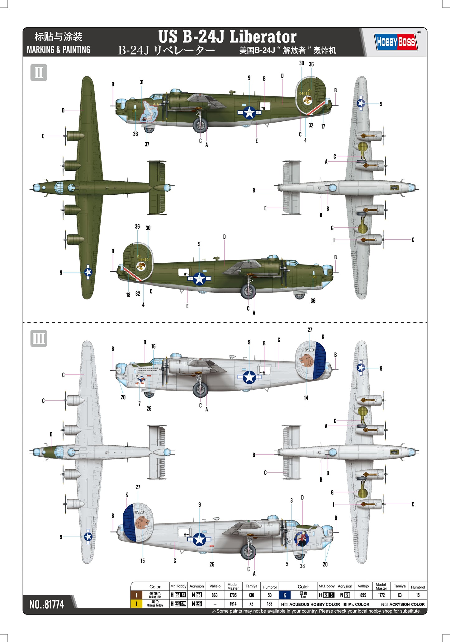Hobby Boss 81774 1/48 US B-24J Liberator